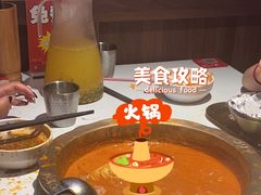 -小龙坎火锅(总店)