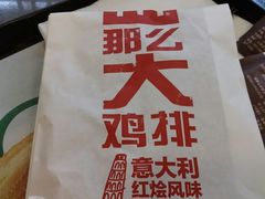 -麦当劳(广州南站店)