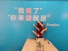 -Blueglass酸奶(华贸购物中心店)