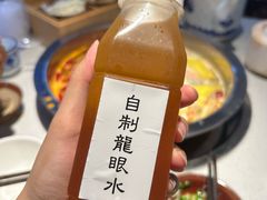 -芈重山老火锅(广州首店)