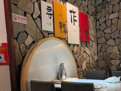 -华馨园北京烤鸭(丽水店)