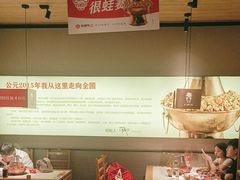 -老佛爷炭火蛙锅直营(清滨路总店)