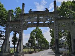 -清漾毛氏文化村