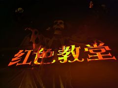 -国色天乡三期陆地乐园