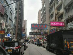-龙城大药房