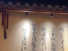 -炭窑水浒烤肉(汉阳鹦鹉巷子店)