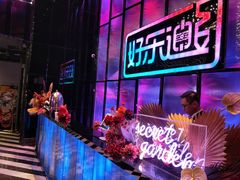 -好乐迪KTV(金钻店)