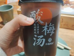 -小杨烤肉(朱雀店)