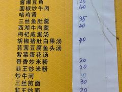 -奇香楼(五眼桥横街店)
