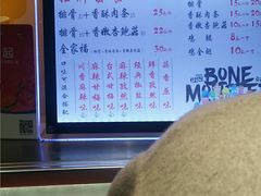 菜单-傅强排骨(成都总店)