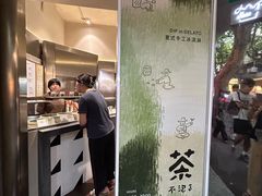 -Dip in Gelato(富民路店)