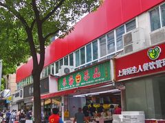 -百联临沂购物中心(临沂路店)
