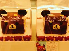 -好利来(西铁营万达广场店)