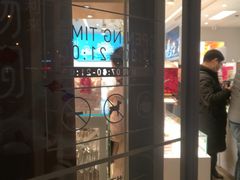 -好利来(鲁谷店)