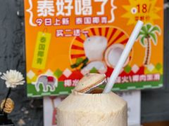 -柚下次·关东煮