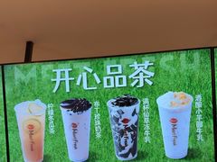 -鲜芋仙(宝地广场店)