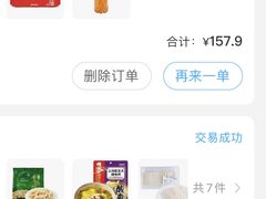 -盒马鲜生(领丰汇店)
