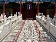 -北京国子监胡同