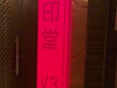 -华夏良子·足道SPA艾灸(翠微店)