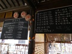 -忆秦园小笼包(惠山古镇总店)