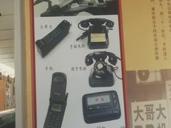 -河北村民俗体验园