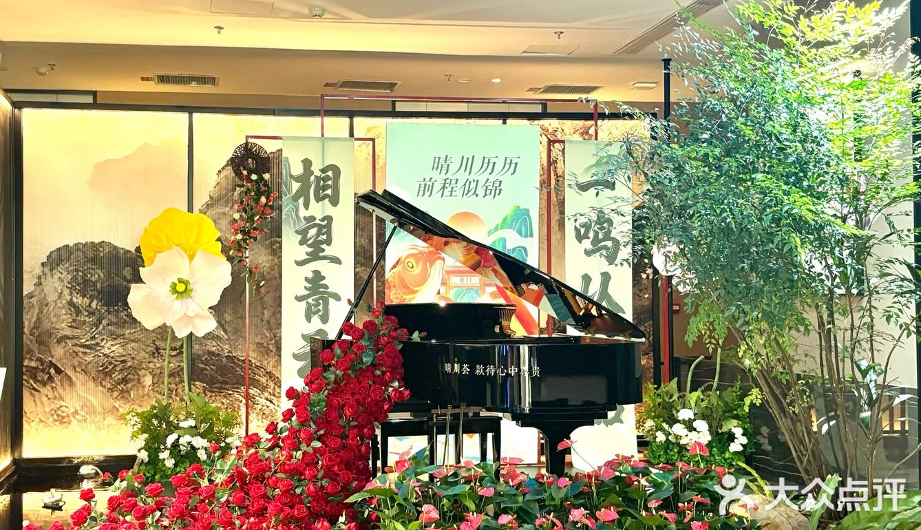 石家庄…找到了毕业聚会的好去处..