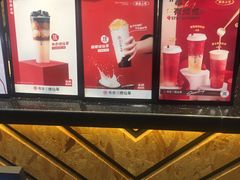 -书亦烧仙草(金港国际步行街店)