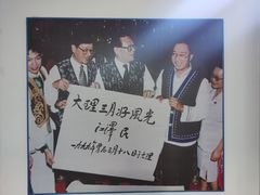 -璞真扎染博物馆