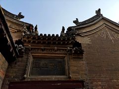 -康百万庄园
