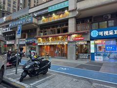 -老方桌烂蹄花川菜馆(九龙坡店)