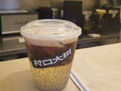 -村口大树(长乐路店)