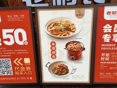 -老村长•湖北家常菜(黄浦路店)