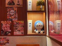 -北村家日本料理(西大望路店)