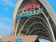 -渔岛海洋度假区