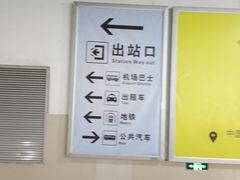 -杭州九堡客运中心
