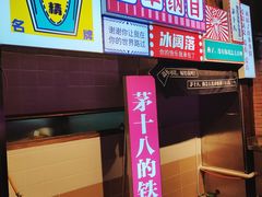 -重庆十八梯传统风貌区