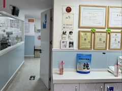 -纳吉亚猫专科动物医院·北北分院