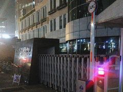 -长风街道长风社区卫生服务中心