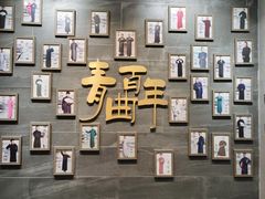-青曲社相声(易俗街区店)