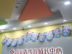 -昂立青少儿成长中心(长宁仙霞校区)