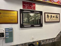 -恩宁刘福记(东华东路店)