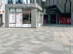 -巴黎优朵烘焙馆(菱角湖壹号店)