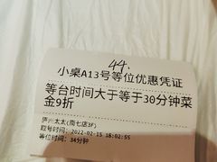 -庐州太太(南七里店)