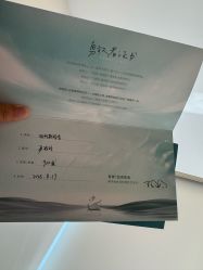 点击看大图 -智美品质医美