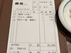 -蟹道乐(網元別館店)