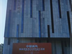 -江苏省美术馆(长江路新馆)