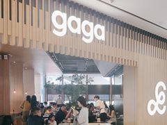 -gaga(深圳福田星河COCO Park店)