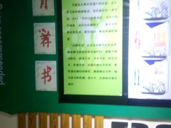 -青岛市图书馆