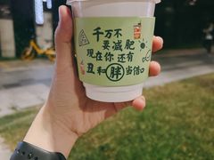 -BIGHEAD大头家咖啡馆(蛇口店)
