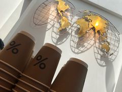 -% Arabica阿拉比卡咖啡(武康路店)